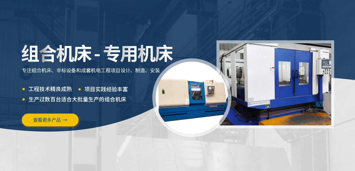 安(an)陽(yáng)(yang)紅(hong)鋼機(jī)(ji)械(xie)裝備(bei)有(you)限公司