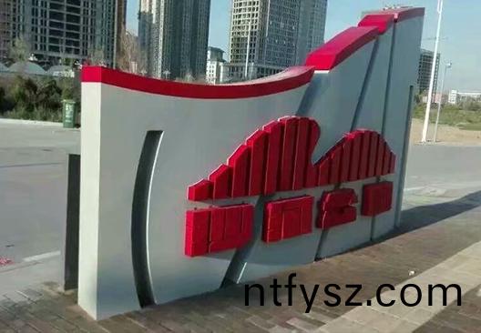 標(biāo)(biao)識(shí)標(biāo)牌(pai)